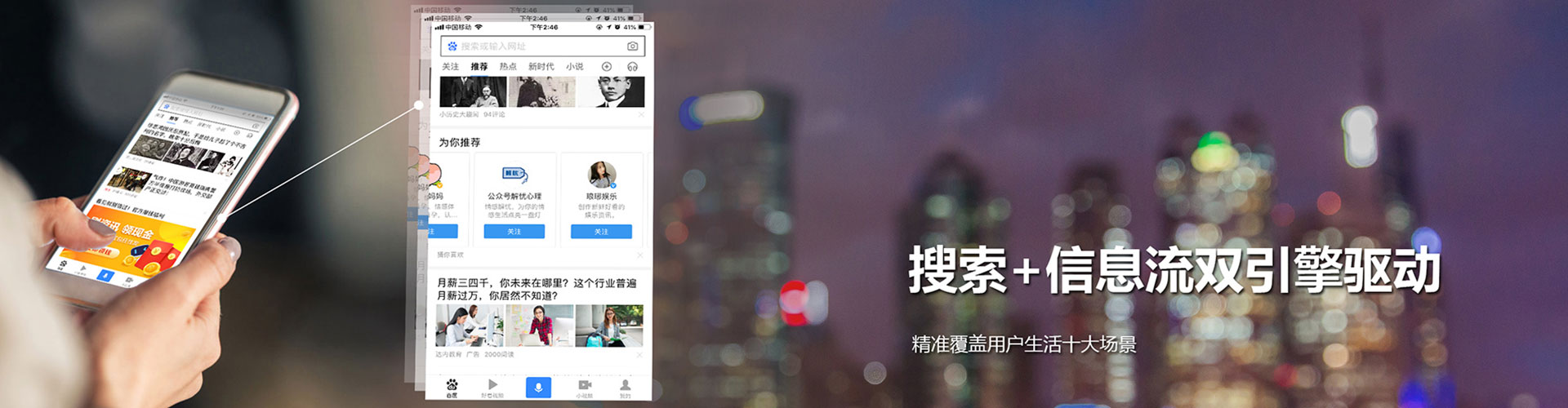 百色百度竞价运营