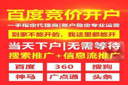 百度推广案例：案例分析及实战操作指南