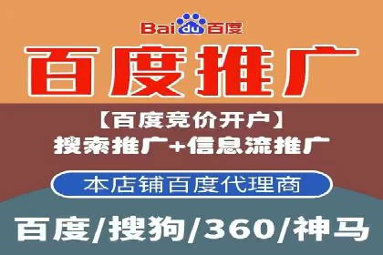 信息流广告投放：成功案例解析